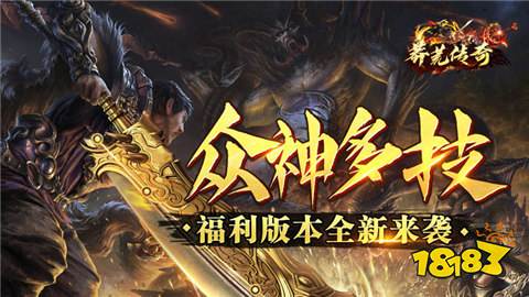 2024最新变态版游戏盒子排名十大手游变态版游戏盒子排行榜(图8)