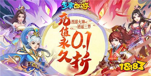im电竞网站2024必玩经典回合制手游排行热门的回合制01折手游推荐(图1)