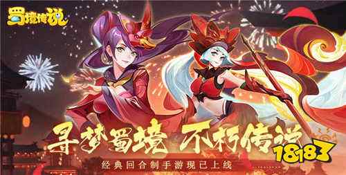im电竞网站2024必玩经典回合制手游排行热门的回合制01折手游推荐(图2)