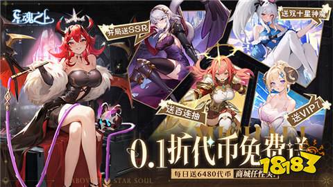 目前有什么福利好的手游平台免费福利最多的手游平台排行榜(图7)