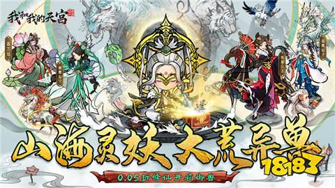 目前有什么福利好的手游平台免费福利最多的手游平台排行榜(图8)