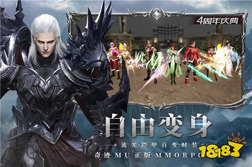 奇迹手游2024排行第一奇迹手游排行榜2024(图6)