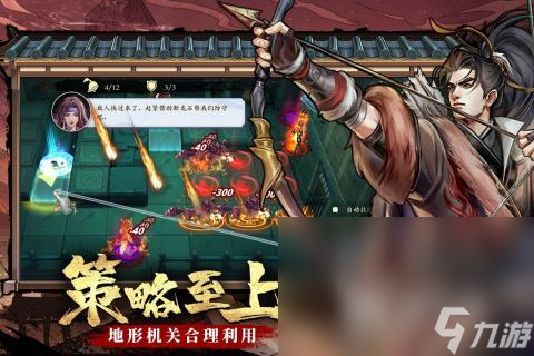 im电竞最新的游戏有哪些2024受欢迎的手机游戏安卓版分享(图4)