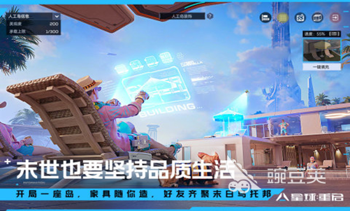 2024最火十大游戏排行榜超好玩的手游推荐合集(图8)