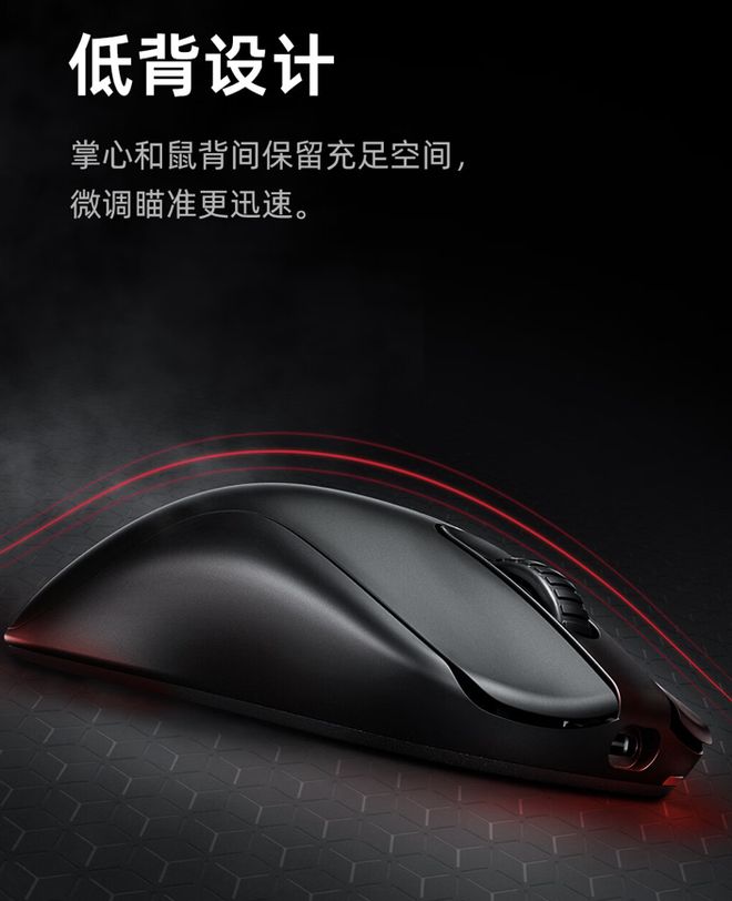 im电竞网站卓威奇亚FK2-DW电竞鼠标上架：低背对称设计1079元起(图3)