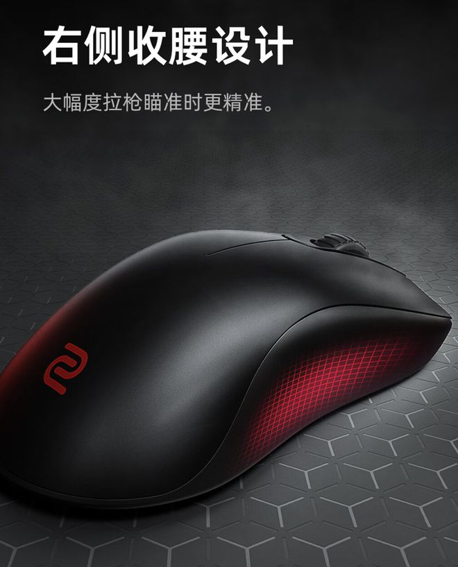 im电竞网站卓威奇亚FK2-DW电竞鼠标上架：低背对称设计1079元起(图4)