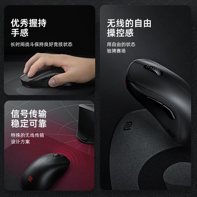 im电竞网站卓威奇亚FK2-DW电竞鼠标上架：低背对称设计1079元起(图2)