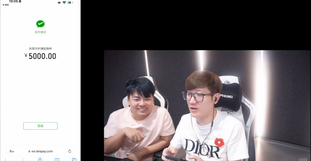 im电竞穿越火线电竞公益进行中与全明星携手保护地球家园(图2)