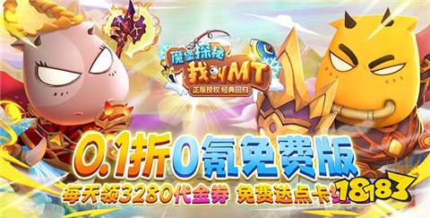 良心BT手游平台哪个好2024最良心bt手游游戏盒子排名(图4)