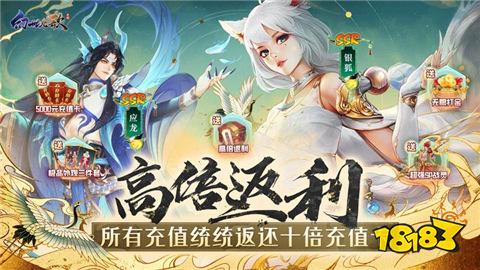 目前有哪些好用的变态手游盒子2024变态手游盒子排名前十(图9)
