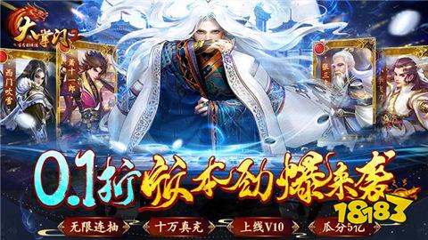 目前有哪些好用的变态手游盒子2024变态手游盒子排名前十(图7)