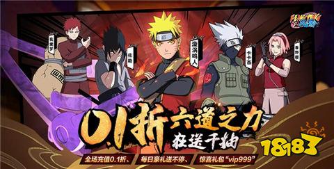 目前有哪些好用的变态手游盒子2024变态手游盒子排名前十(图10)