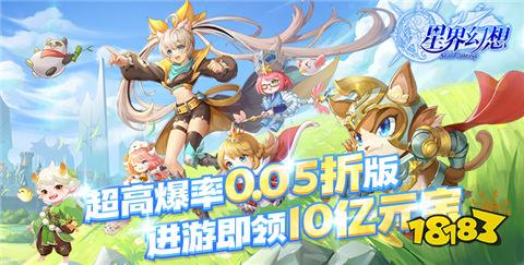 目前有哪些好用的变态手游盒子2024变态手游盒子排名前十(图11)