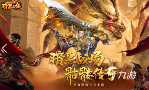 im电竞网站2024年手游排行榜前十名有哪些高质量的游戏哪些值得玩(图1)