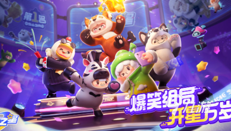 im电竞网站2024年手游排行榜前十名有哪些高质量的游戏哪些值得玩(图8)