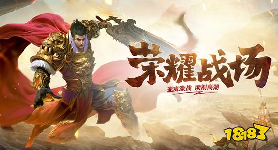 神途手游排行榜2024前十名十大热门神途游戏推荐(图4)