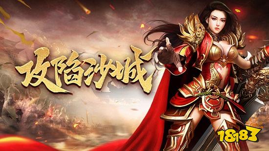 神途手游排行榜2024前十名十大热门神途游戏推荐(图5)