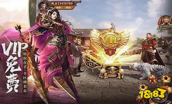 神途手游排行榜2024前十名十大热门神途游戏推荐(图9)