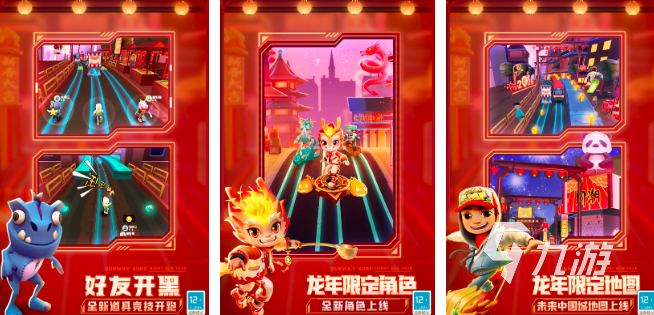 当下热门的手游下载推荐2024好玩的im电竞平台热门游戏合集(图3)