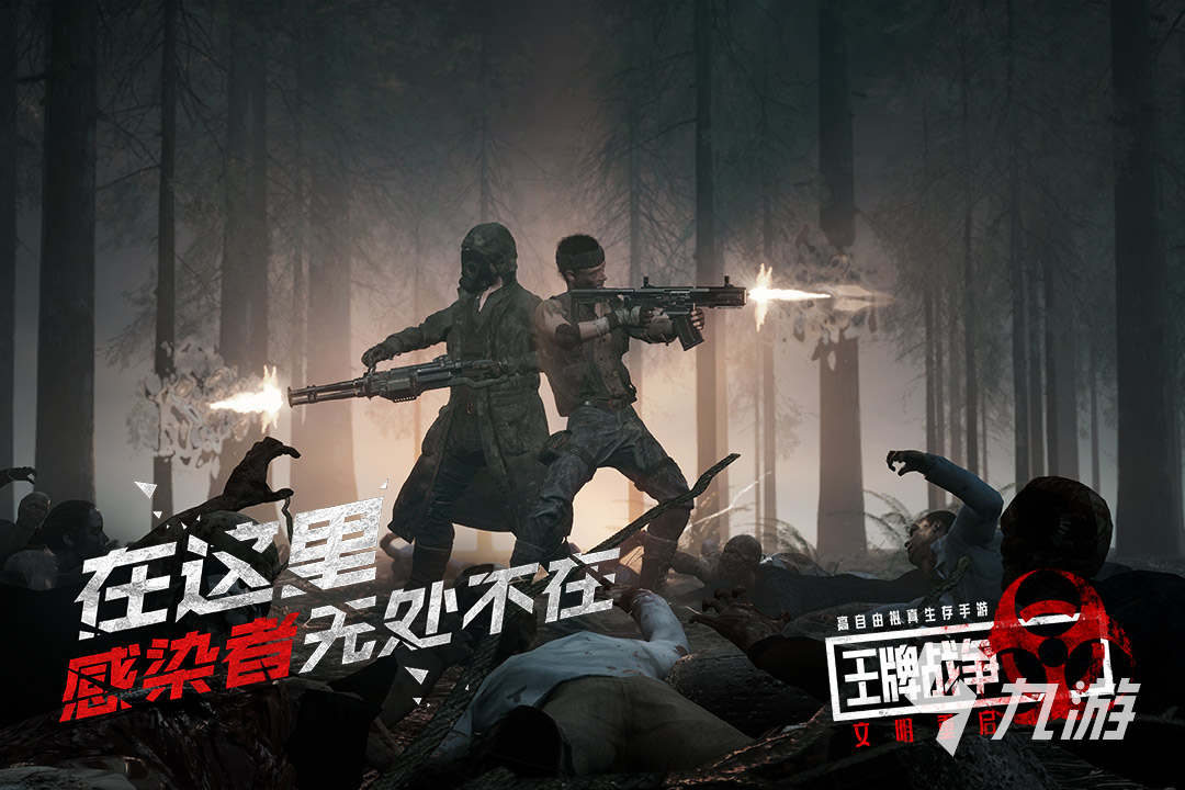 最火的排行榜前十名游戏推荐2024最火的手机游戏分享top10(图8)