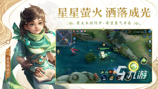 最火的排行榜前十名游戏推荐2024最火的手机游戏分享top10(图4)
