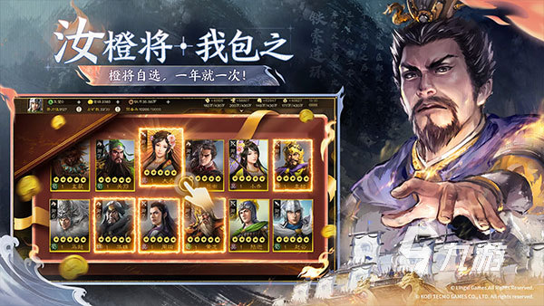 最火的排行榜前十名游戏推荐2024最火的手机游戏分享top10(图7)