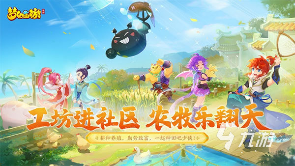 最火的排行榜前十名游戏推荐2024最火的手机游戏分享top10(图6)