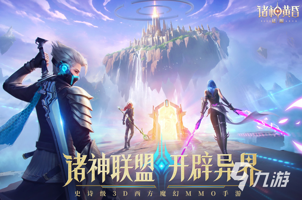 2024年热门游戏排行榜耐玩的游戏下载大全(图2)