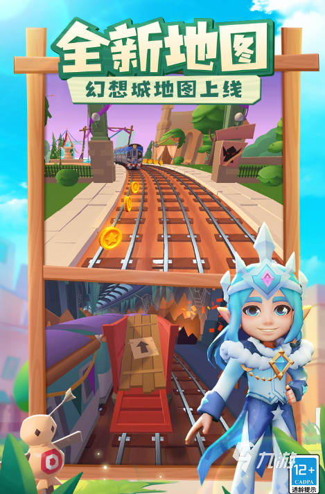 2024年热门游戏排行榜耐玩的游戏下载大全(图4)