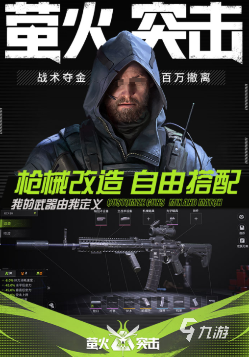 最好玩的游戏前10名推荐2024可玩性较高的手游排行榜(图1)