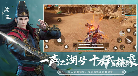 最好玩的游戏前10名推荐2024可玩性较高的手游排行榜(图2)