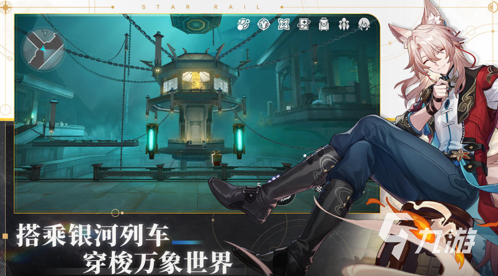 最好玩的游戏前10名推荐2024可玩性较高的手游排行榜(图4)