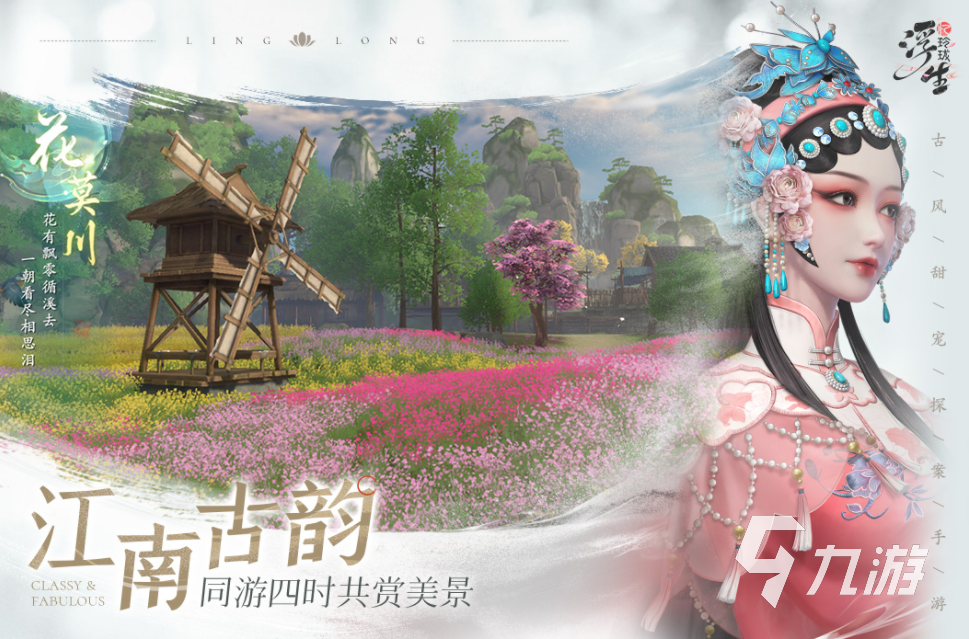 最好玩的游戏前10名推荐2024可玩性较高的手游排行榜(图7)
