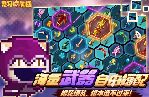 2024好玩的手游排行榜揭晓当前最具人气的手游汇总(图5)