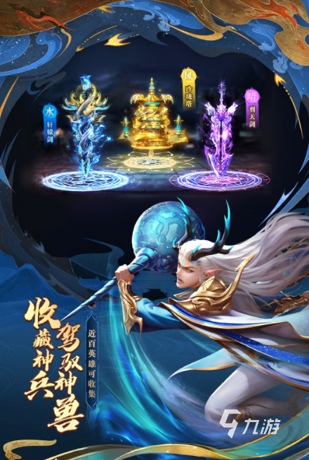 2024好玩的手游排行榜揭晓当前最具人气的手游汇总(图3)