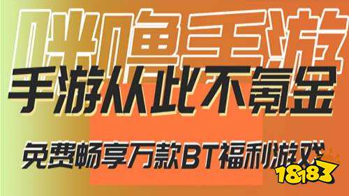 安卓十大手游平台排名2024最新十大靠谱手游平台排行榜(图3)