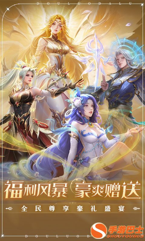 口碑最好的手游排行榜2024最新手游口碑榜分享(图1)