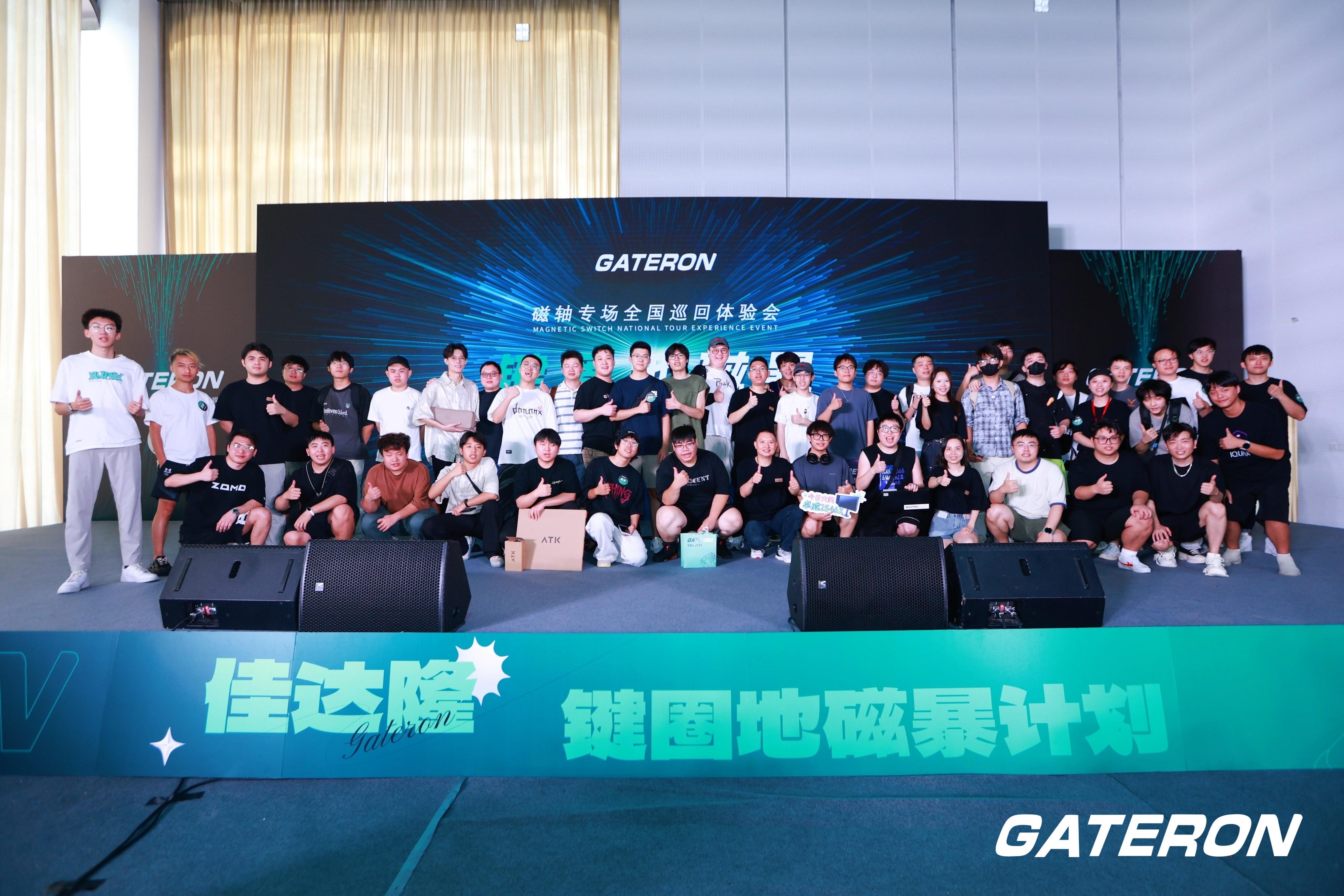 磁轴赋能电竞行业持续发展电竞赛场迎来“磁力”新篇章(图1)