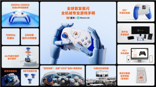 “墨将”参展ChinaJoy2024！玩家与轻松娱乐的完美邂逅(图3)
