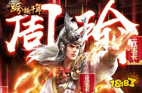 高福利005折手游平台有哪些005折手游平台排行榜2024im电竞(图3)