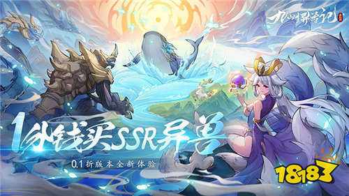 良心放置类手游排行榜2024免费的放置类手游推荐(图3)