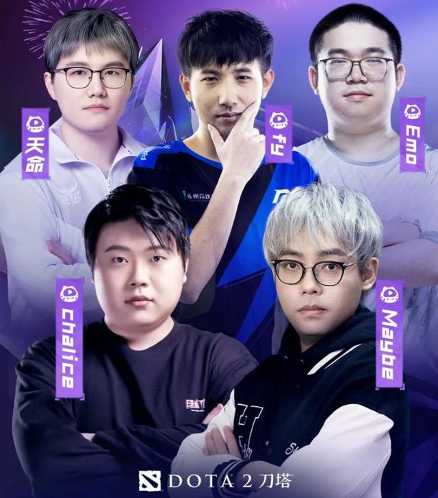 电竞全明星赛出现卧底！队长：不怪yang怪我选了他(图4)