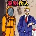 2024最新火爆手游单机排行榜-2024好用的软件排行榜-游戏鸟手游网(图55)