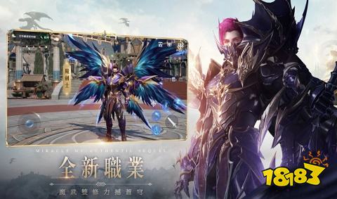 奇迹手游排行榜前十名分享2024好玩的奇迹手游推荐im电竞(图3)