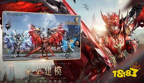 奇迹手游排行榜前十名分享2024好玩的奇迹手游推荐im电竞(图9)