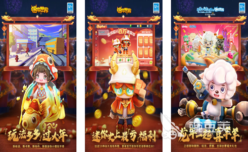 2024最流行的手游排行榜热门的手游推荐合集(图4)