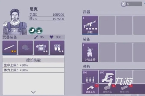 最好玩的十款游戏大全2024最受欢迎的十款手游排行榜(图3)