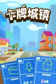 im电竞2024良心卡牌手游推荐十大良心不氪金的优质卡牌手游盘点(图11)