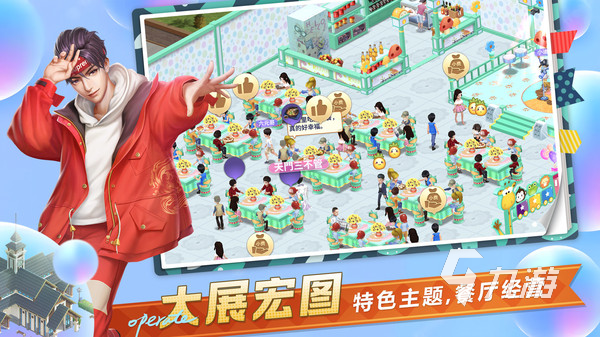 2024年手机游戏排行榜前十名分享好玩的手机游戏推荐(图8)
