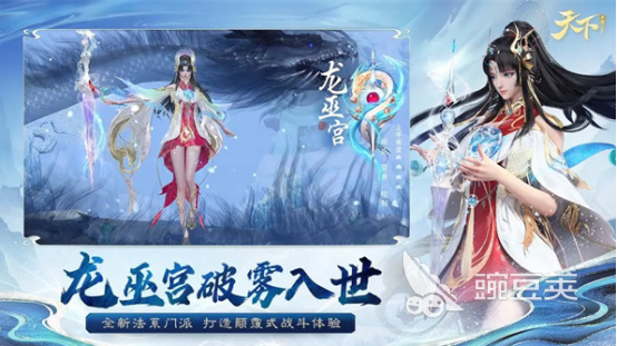 最受欢迎的手游十大排行榜2024人气较高的十大手游推荐im电竞(图9)